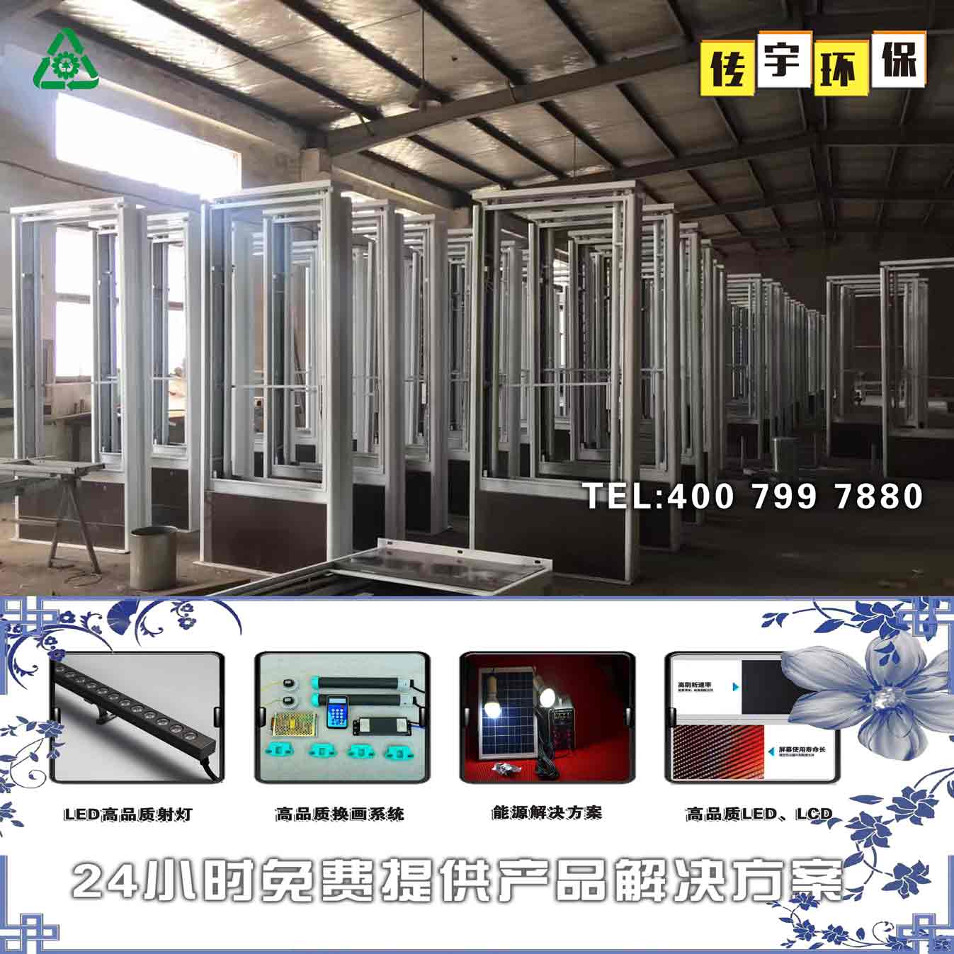 偃師市指路牌黄瓜视频下载下载安