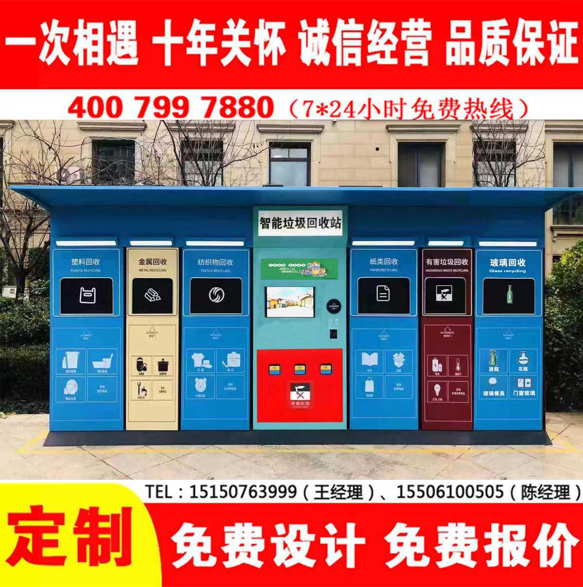 智能黄瓜TV在线观看分類房