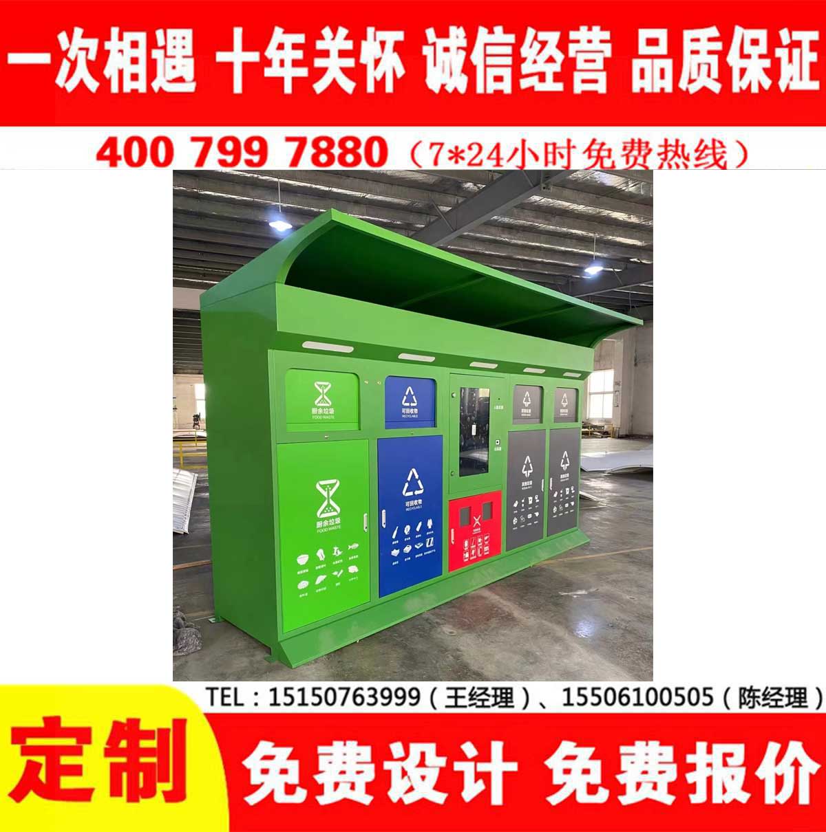 智能黄瓜TV在线观看分類房