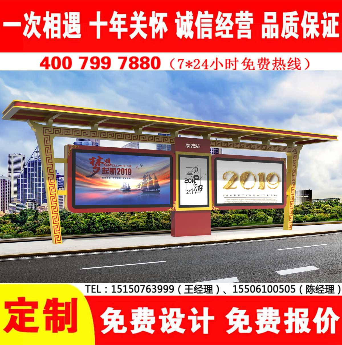 黄瓜视频色情软件公交站台
