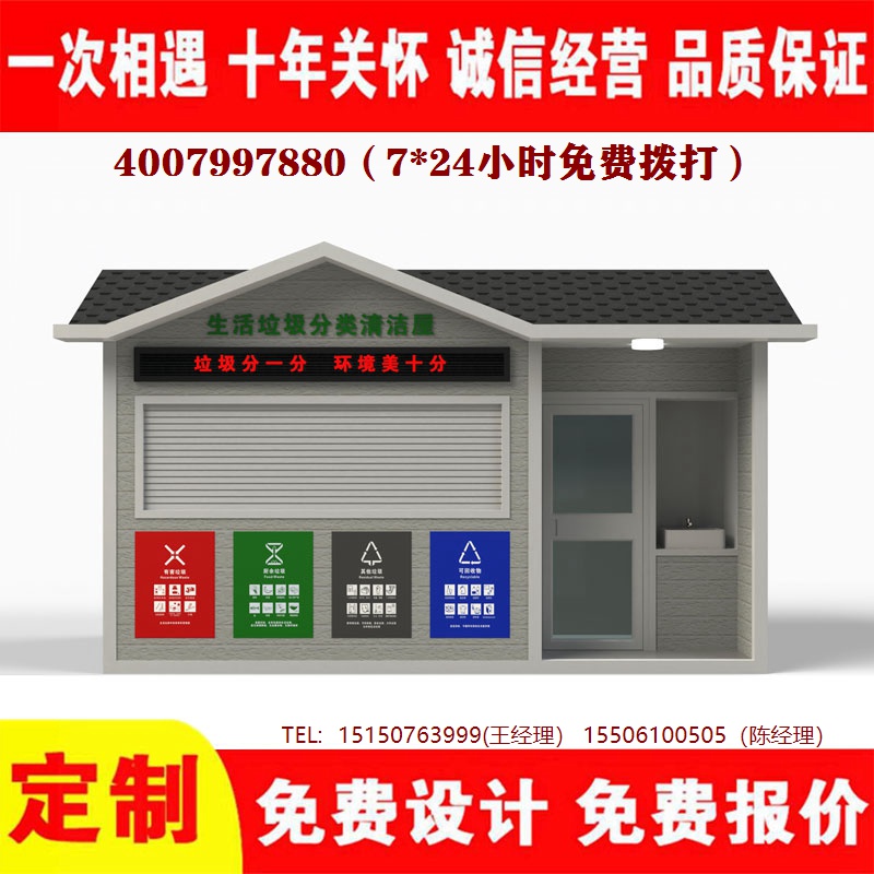 智能黄瓜TV在线观看分類房...
