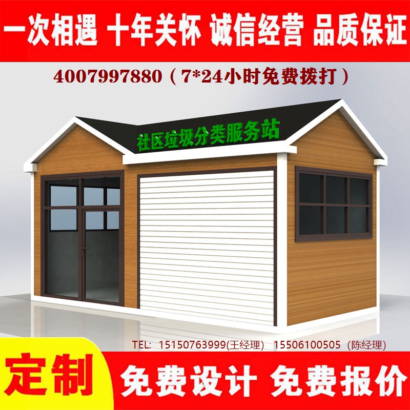 智能黄瓜TV在线观看分類房黄瓜TV在线观看分類箱黄瓜TV在线观看處理中心
